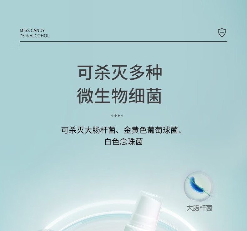 糖果小姐（Miss Candy） 原创贴花钻饰美甲饰品 工具辅助易涂沫修指甲护甲 活动专享产品 磨砂面油7ml
