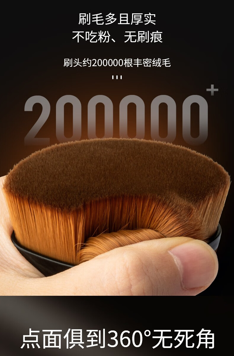 AOLANLA美国55号魔术无痕粉底刷便携粉底液化妆刷不吃粉美妆刷子生日礼物 55号粉底刷礼盒款