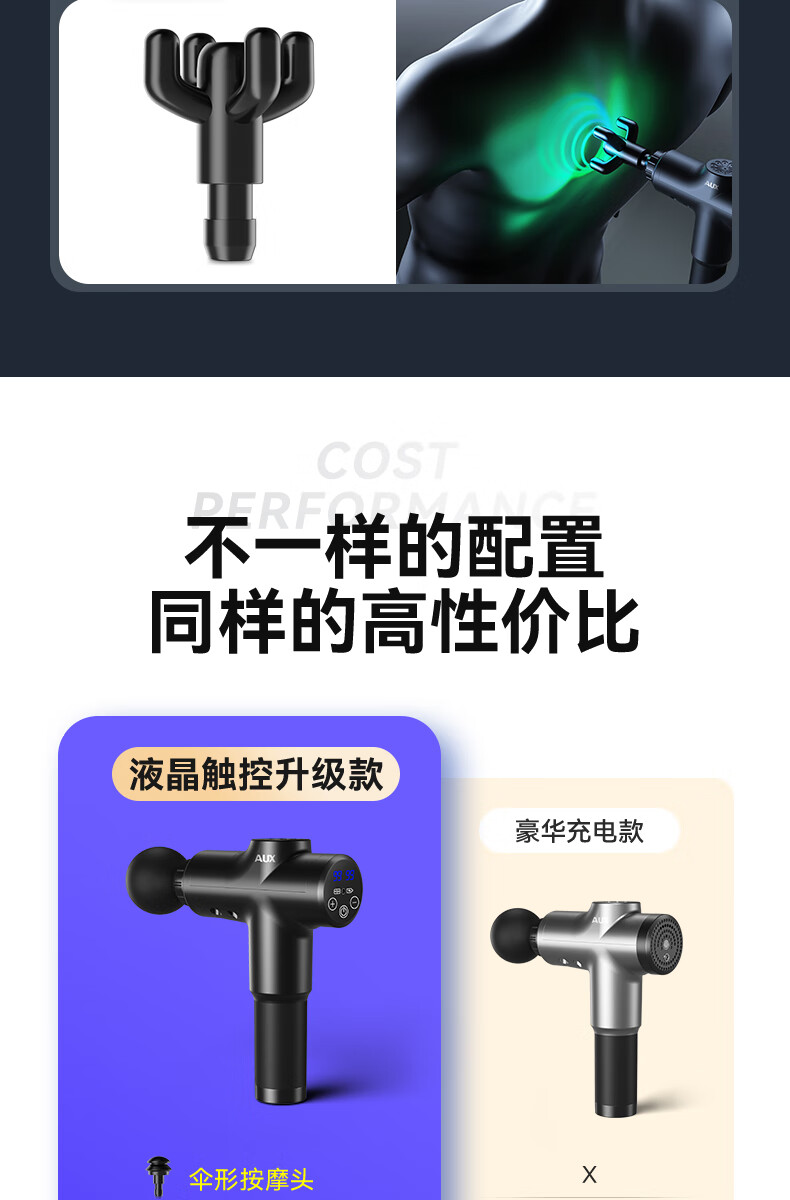 奥克斯运动护具_AUX 奥克斯 筋膜枪 按键款