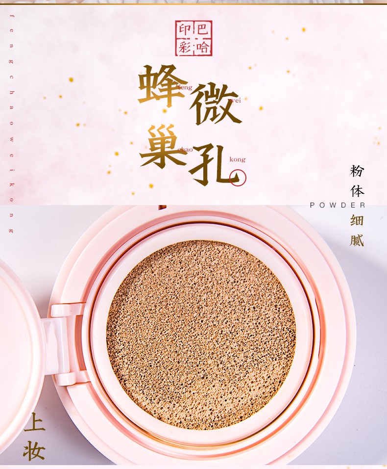 珀莱雅气垫CC霜提亮肤色遮瑕裸妆控油保湿持久不脱妆学生粉底液官方款 【W02象牙白 正装+2个替换装】