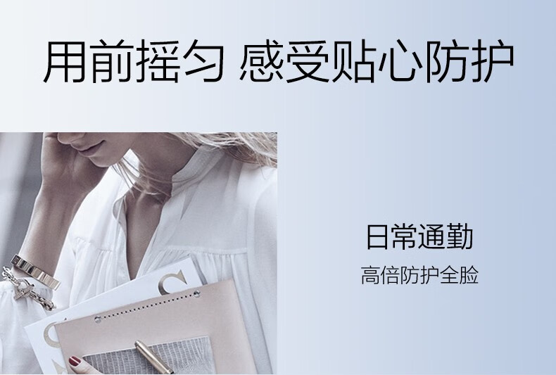 珀莱雅云朵防晒  防水防汗 户外物理防晒 敏感肌女 送女友女神节礼物 云朵物理防晒霜50ml