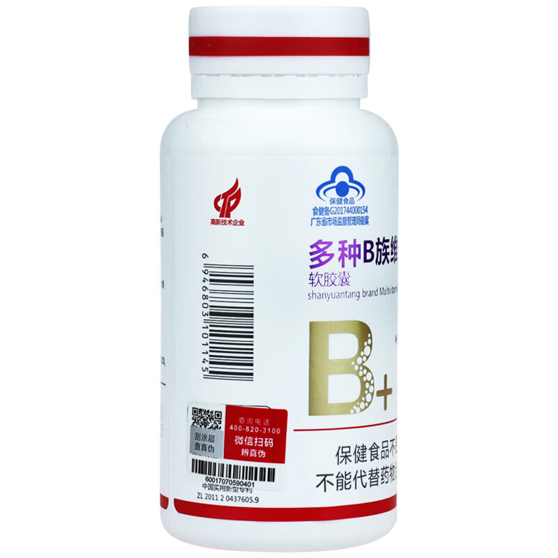 善元堂多种b族维生素软胶囊500mg60粒1瓶60粒