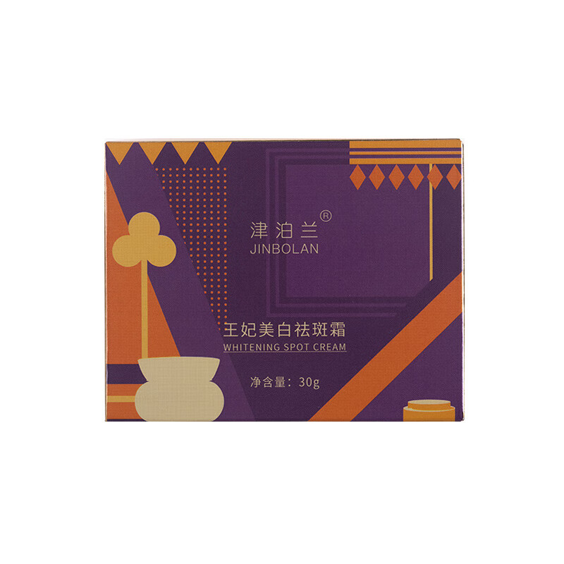 美白祛斑霜去雀斑黄褐斑晒斑老年斑遗传斑妊娠斑黑色素沉着提亮肤色孕斑遗传斑晒斑淡化津泊兰黑色素男女士 买2贈1轻度试用装