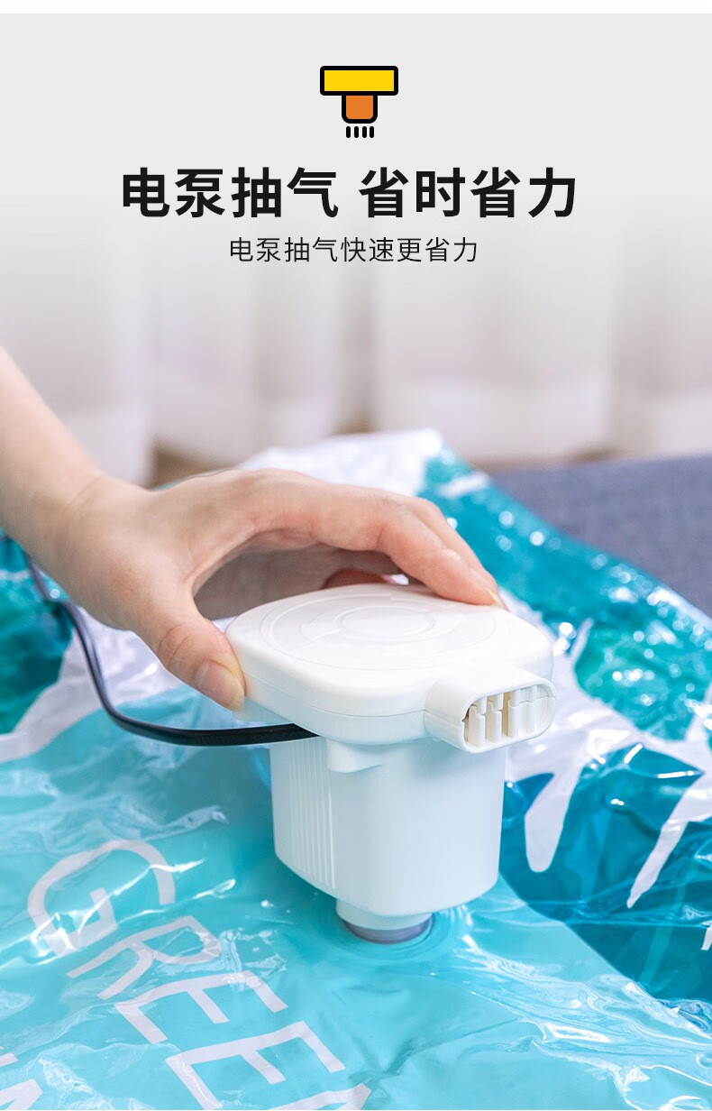话语真空压缩袋美妆工具衣服被子收纳袋加厚大号搬家衣物羽绒服收纳装 6个压缩袋+抽气泵