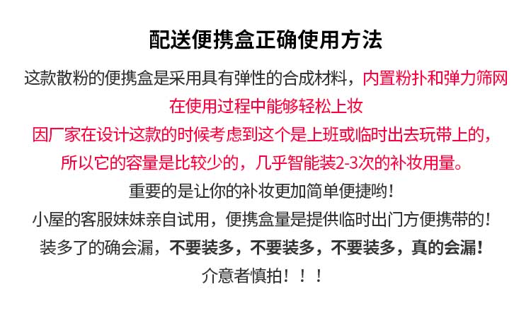 韩国爱丽公主小屋水晶散粉定妆粉蜜粉控油女遮瑕韩国老款 1#象牙白（无便携盒）