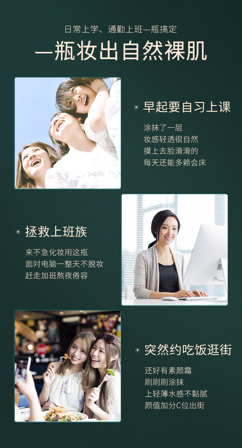 陌妆MOZX露珠水凝霜女爆水珠（懒人霜遮瑕裸妆）免卸妆提亮补水保湿 30ml/盒