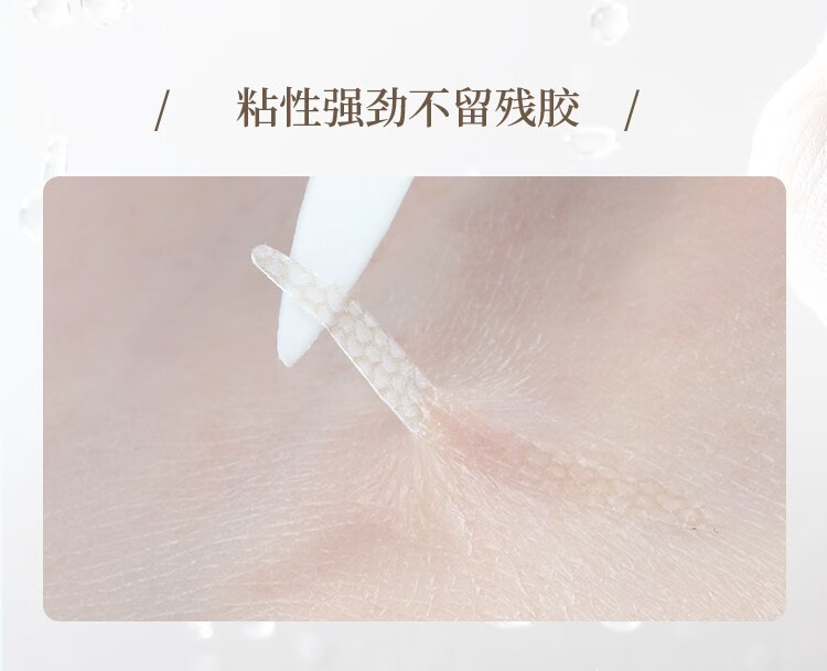 尔木萄（AMORTALS）信手拈来双眼皮贴无痕隐形大眼双眼皮贴胶自然防水持久男女 月牙型S  1盒200枚