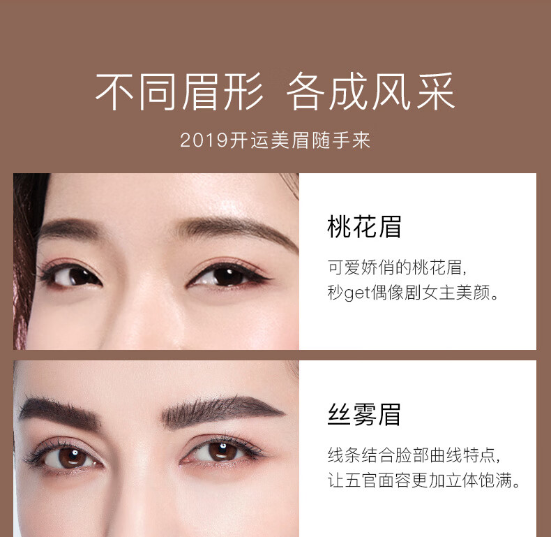卡姿兰眉笔极细 自然塑形眉笔不易晕染不易脱色初学者一字眉防水防汗平价女学生刀削式易上手 升级版02#深棕色