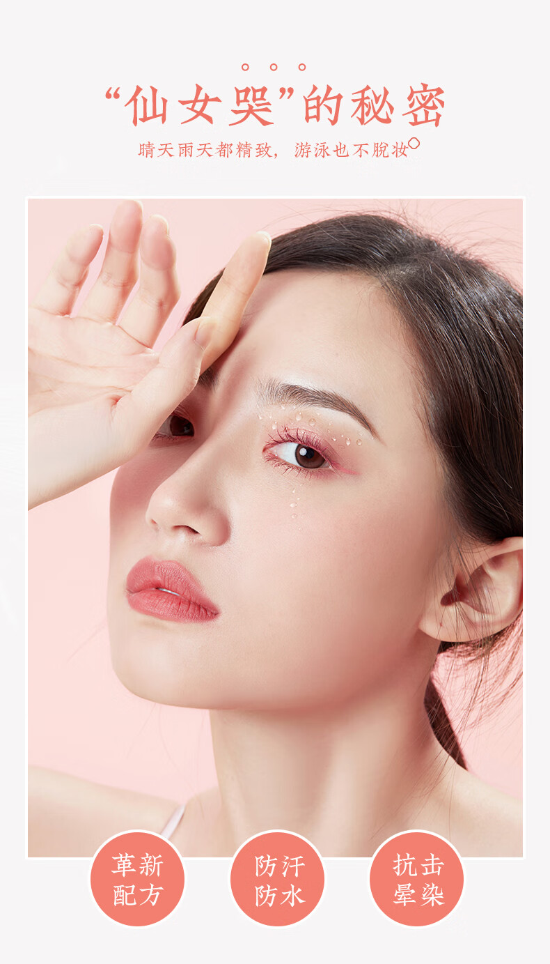 美康粉黛炫彩睫毛膏女防水卷翘不易晕染 加长加密 深棕（温柔文艺）