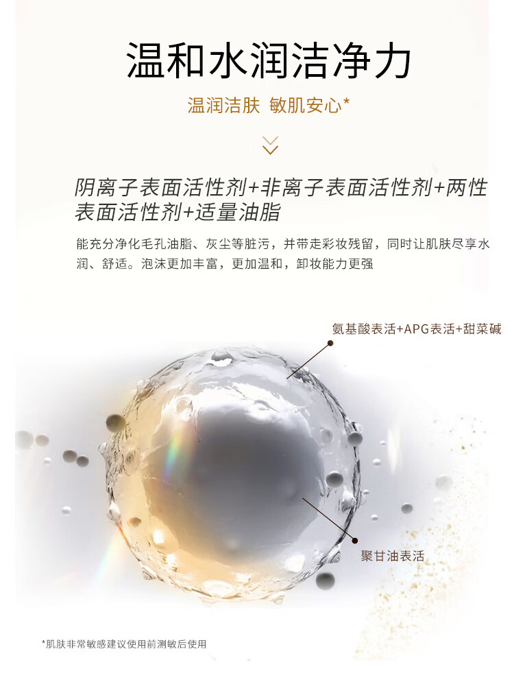 惜玥（nowlove） 惜玥洗面奶女洁面凝露深层清洁可卸底妆淡妆洗卸二合一洁颜蜜