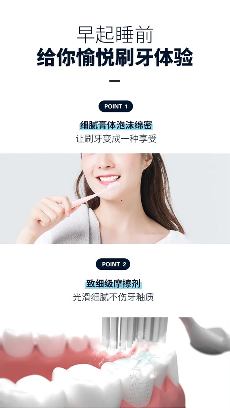 165714-酵素牙膏牙齿美白去减少烟渍结石黄牙垢牙渍口臭气清新洁白小苏打牙膏家庭装男女 酵素牙膏180gx3支-详情图