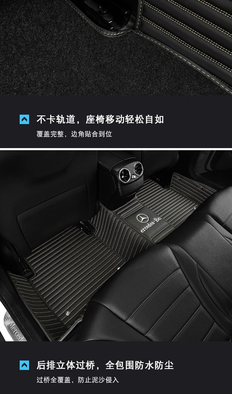 汽车专车定制全包围高弹丝脚垫丝圈全包围脚垫双层脚垫环保 黑色 高弹