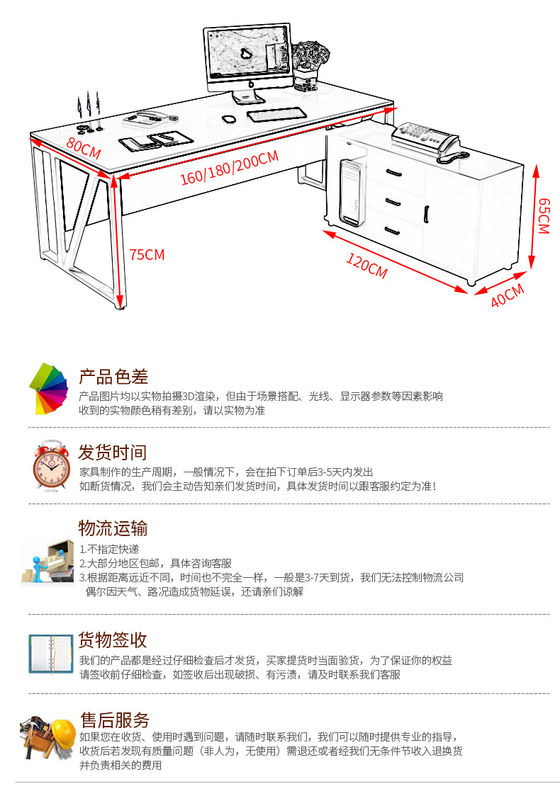 紫木林 办公桌简约现代老板桌椅组合大气经理桌子钢木大班台办公室家具职员工大气总裁经理桌 单桌（颜色备注）1.8米