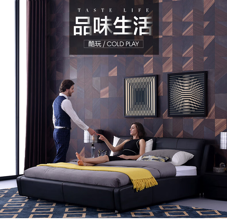 慕思(de RUCCI)皮床套床 卧室家具主卧室双人床弹簧床垫 床架+排骨架+邂逅床垫 1800*2000