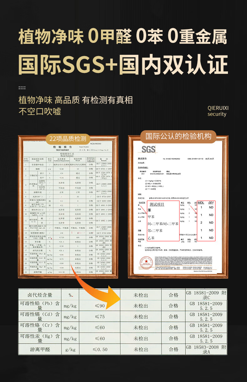切瑞西高硬质木蜡油防腐防水面漆涂料木器清漆实木油漆环保地板漆实木家具翻新漆家具漆修补漆做旧仿古漆 透明色 2.5L