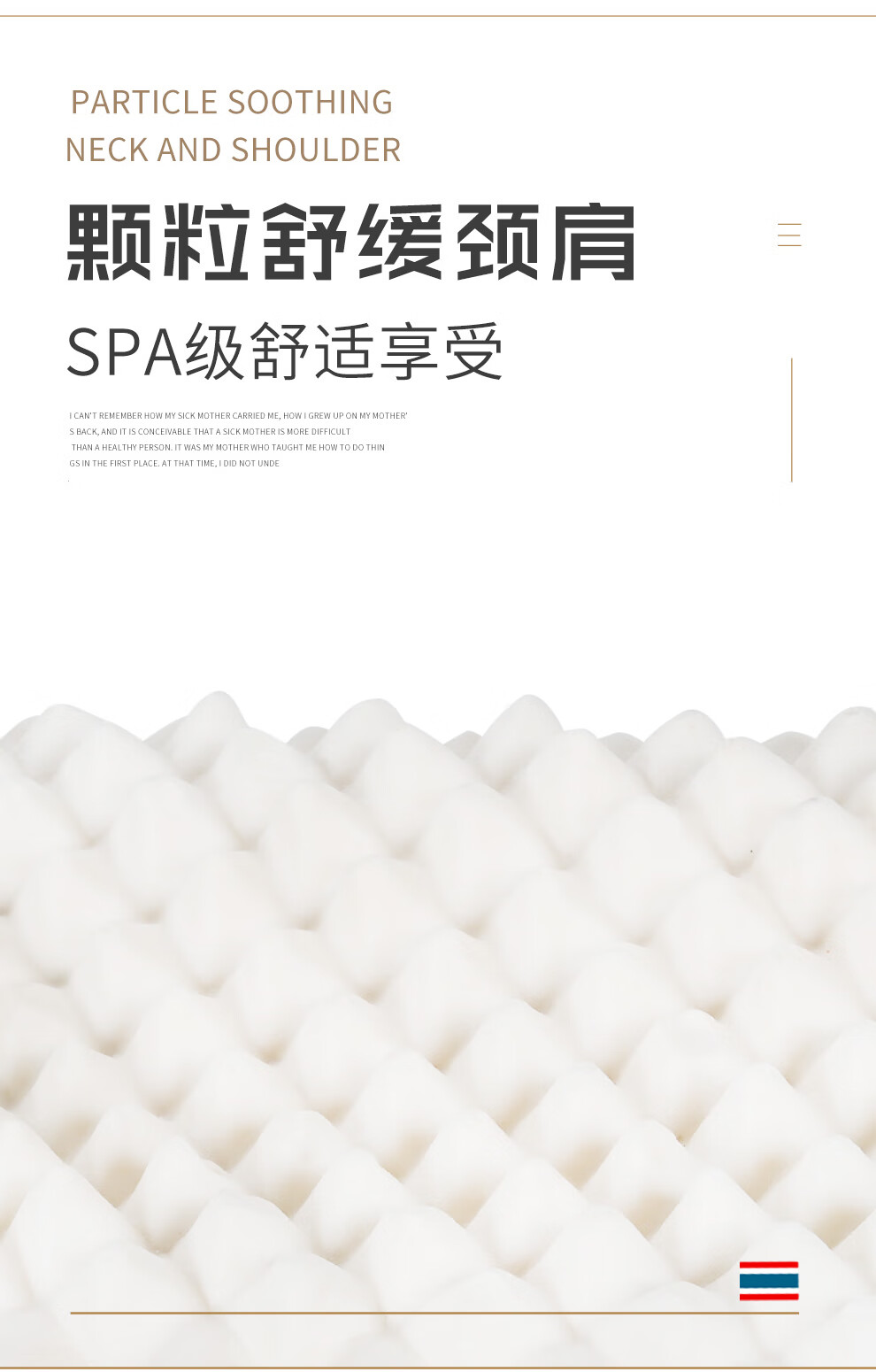 清幽雅竹乳胶枕头枕芯 泰国进口原液天然乳胶枕 舒睡护颈枕 舒适狼牙乳胶枕 狼牙乳胶枕+内套（礼盒精装） 60*36*8/10