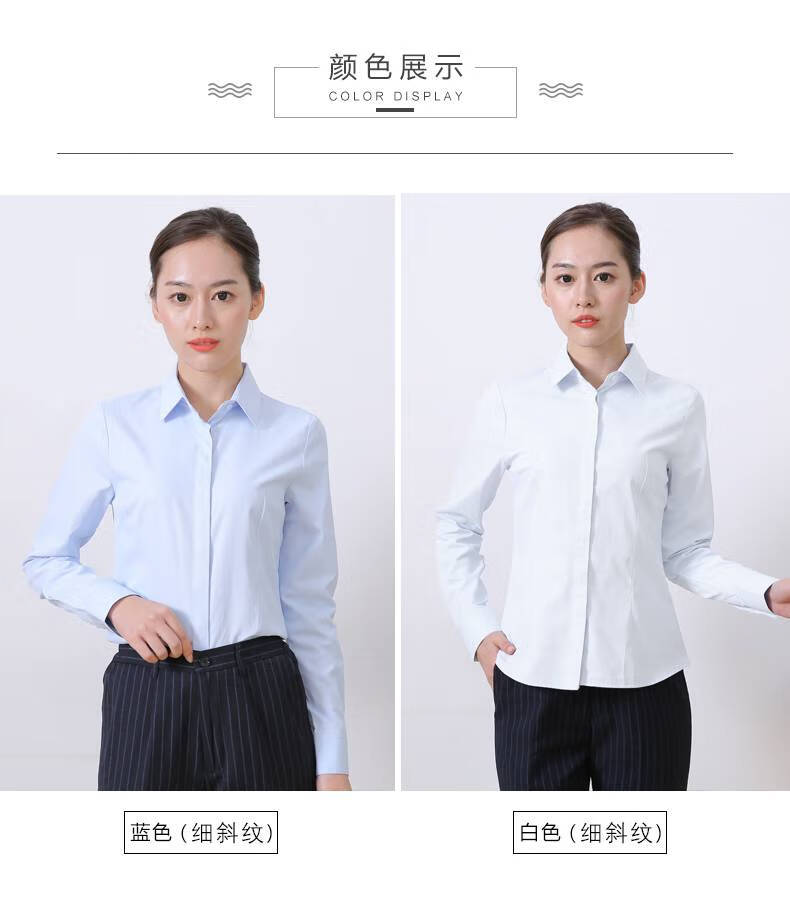 开票建行工作服建设银行工作服建设银行行服工服工装衬衣女长袖浅蓝色