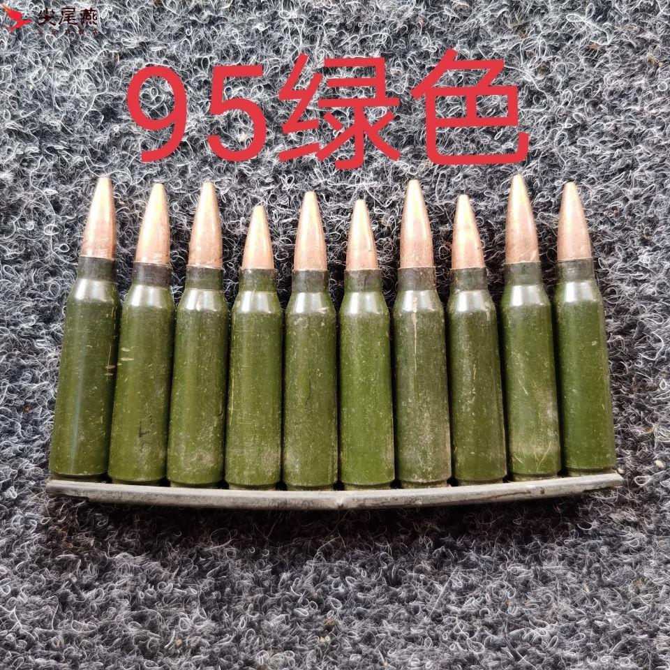 子弹壳黄铜壳工艺品9556弹桥影视道具收藏纪念品摆件创意礼品95弹桥