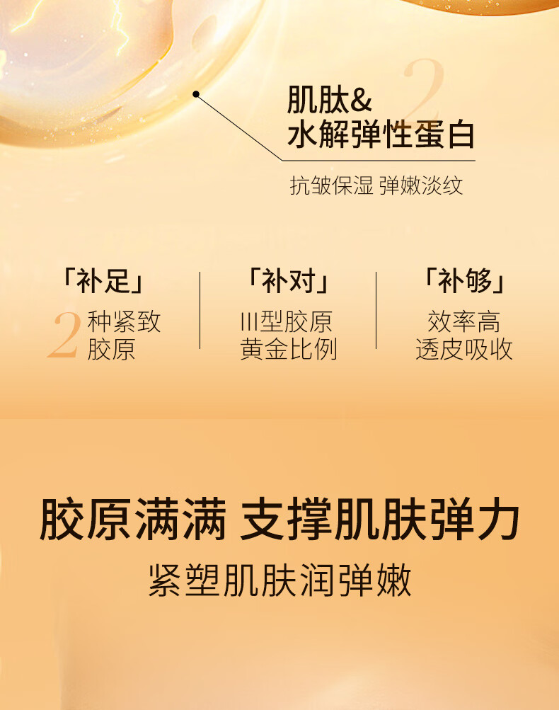 梦希蓝重组三型胶原蛋白次抛精华液法令纹泪沟填充面部紧致抗皱胶原棒 10盒（100支）