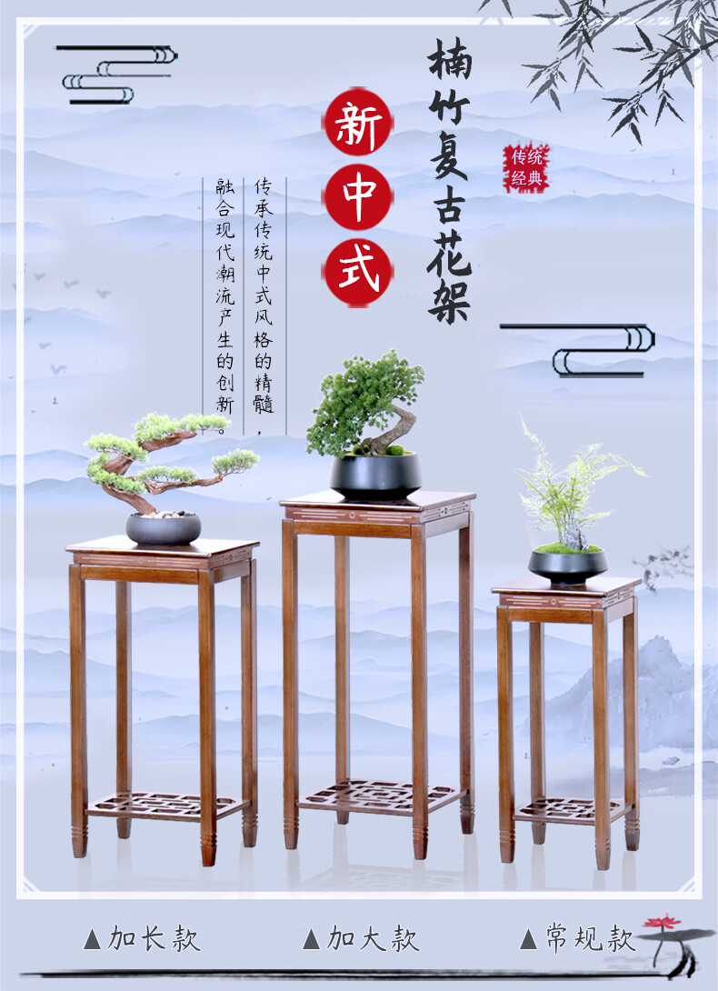 竹城鼎信新中式花架客厅实木花盆架子阳台置物架落地式摆件装饰架鱼缸架仿古花台单个花几室内绿萝盆栽架竹质 胡桃木色60高【特长款】(50*30*60)