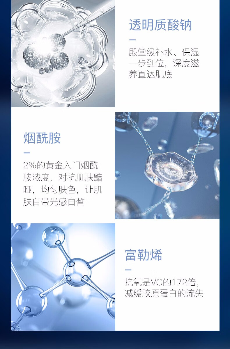 香港NCCU 新赋活修护冻干粉收缩毛孔精华液 寡肽原液冻干粉 富勒烯原液44瓶套盒装 44瓶\/一套 44瓶/套