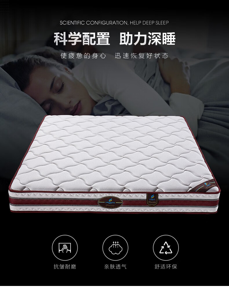 格澜帝尔(growdear)弹簧床垫1.8米3E环保椰棕棕垫软硬两用 1800mm*2000mm