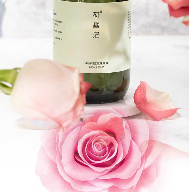 研馫记（YANXINJI）保加利亚大马士革玫瑰纯露花水湿敷保湿补水爽肤水 500ml+15ml