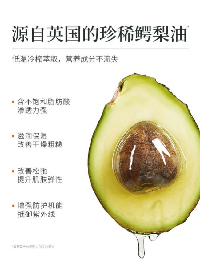 果本（gooben）直销鳄梨面霜多肽凝时抗皱精华霜滋润补水 一瓶