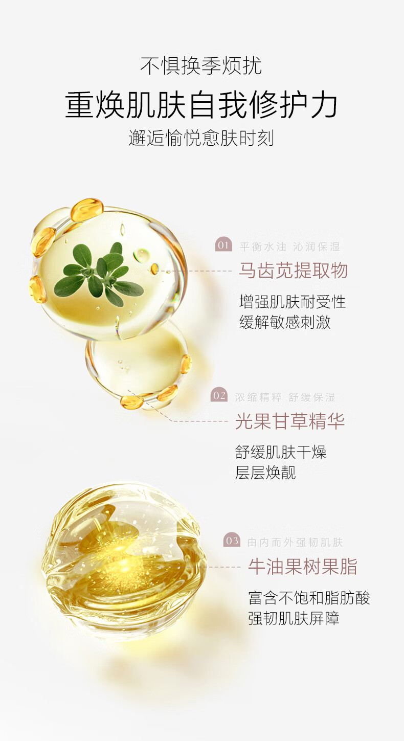 花皙汀（VOCCETIN）花皙汀山茶花沁透舒缓水乳套装敏感肌补水保湿礼盒护肤品送女友B 水120ml 乳120g