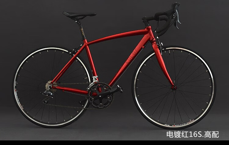 2022新款斯特拉kingkolor卡勒700c铝合金公路车16速赛车变速公路