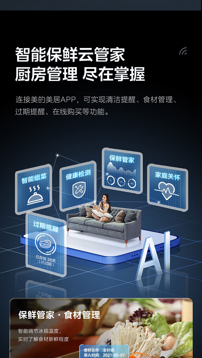 美的（Midea）605升冰箱双开门对开门净味除菌一级变频 风冷无霜家用大容量囤货智能超薄可嵌入冰箱 BCD-605WKPZM(E) 炭灰-浮光