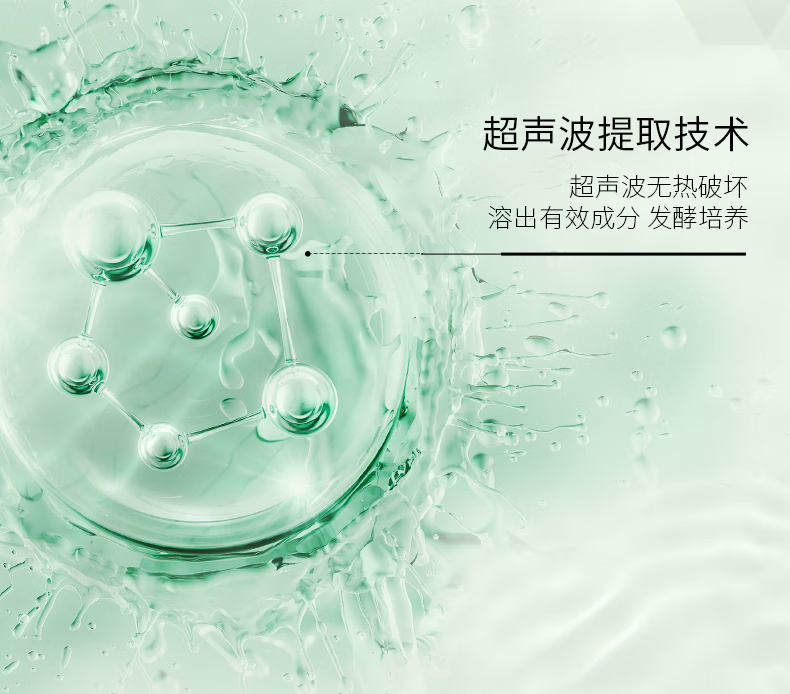 AHC玻尿酸爽肤水清爽收敛柔肤水补水保湿化妆水 专研爽肤水300ml 绿瓶爽肤水