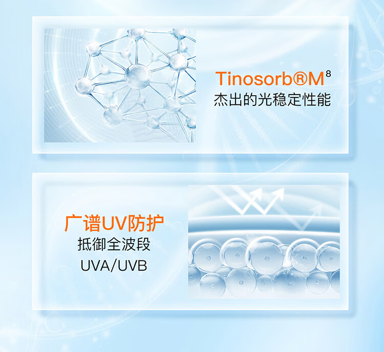高姿（COGI）高姿防晒喷雾乳霜美白养肤学生军训户外面部全身通用清爽不油 美白防晒喷雾80ml