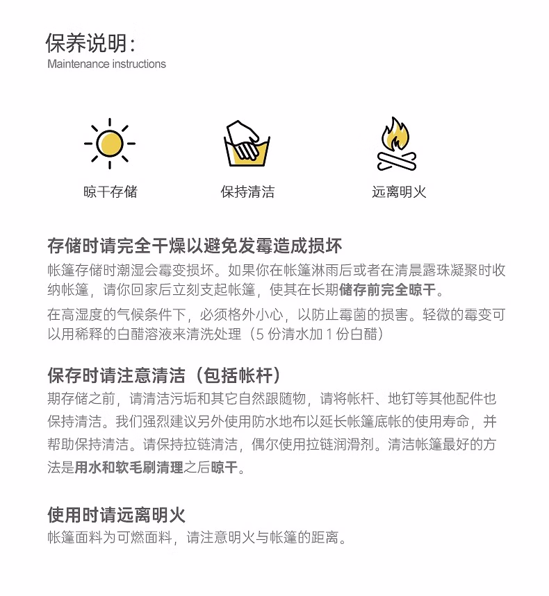 详情图.png