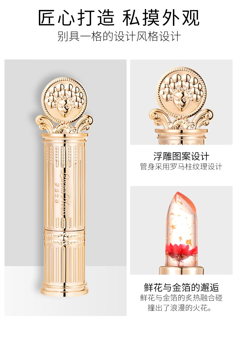 罗娜女神鲜花镜子变色唇膏3.8g温感变色透明果冻口红不掉色不沾杯保湿滋润  【2支装】蓝色妖姬+蔷薇之泪