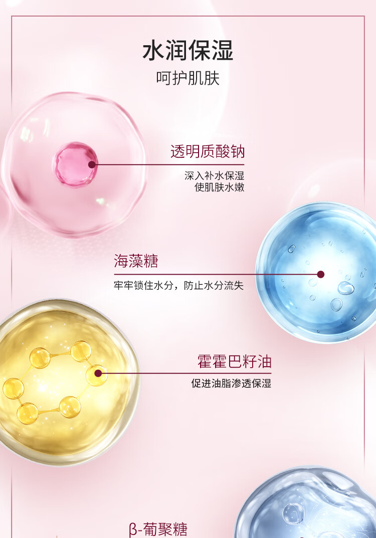 科优妍（CAREUMSKIN）科优妍舒缓保湿乳液肌肤补水舒缓修护乳液女补水保湿敏感肌护肤 100ml