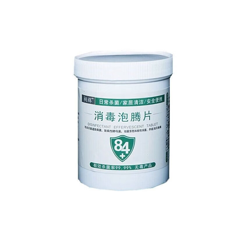 话语话语84泡腾片 1瓶【包装随机发】
