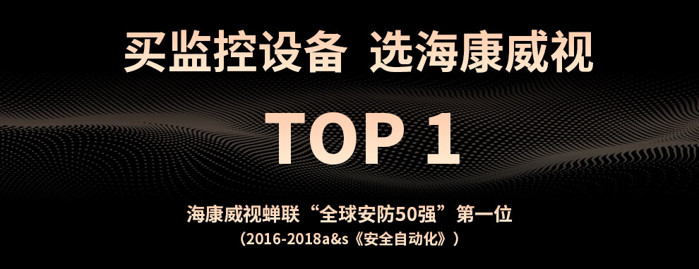 海康威视4g太阳能摄像头球机室户外无线云台变焦插流量卡监控器手机