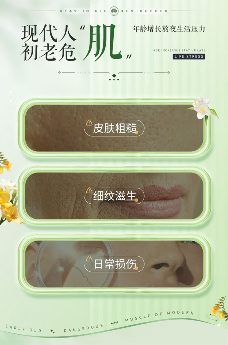 肌琳莎（JILINSHA）白松露酵母抗皱补水保湿护紧致弹嫩精华面部护肤套装 白松露酵母七件套*1盒