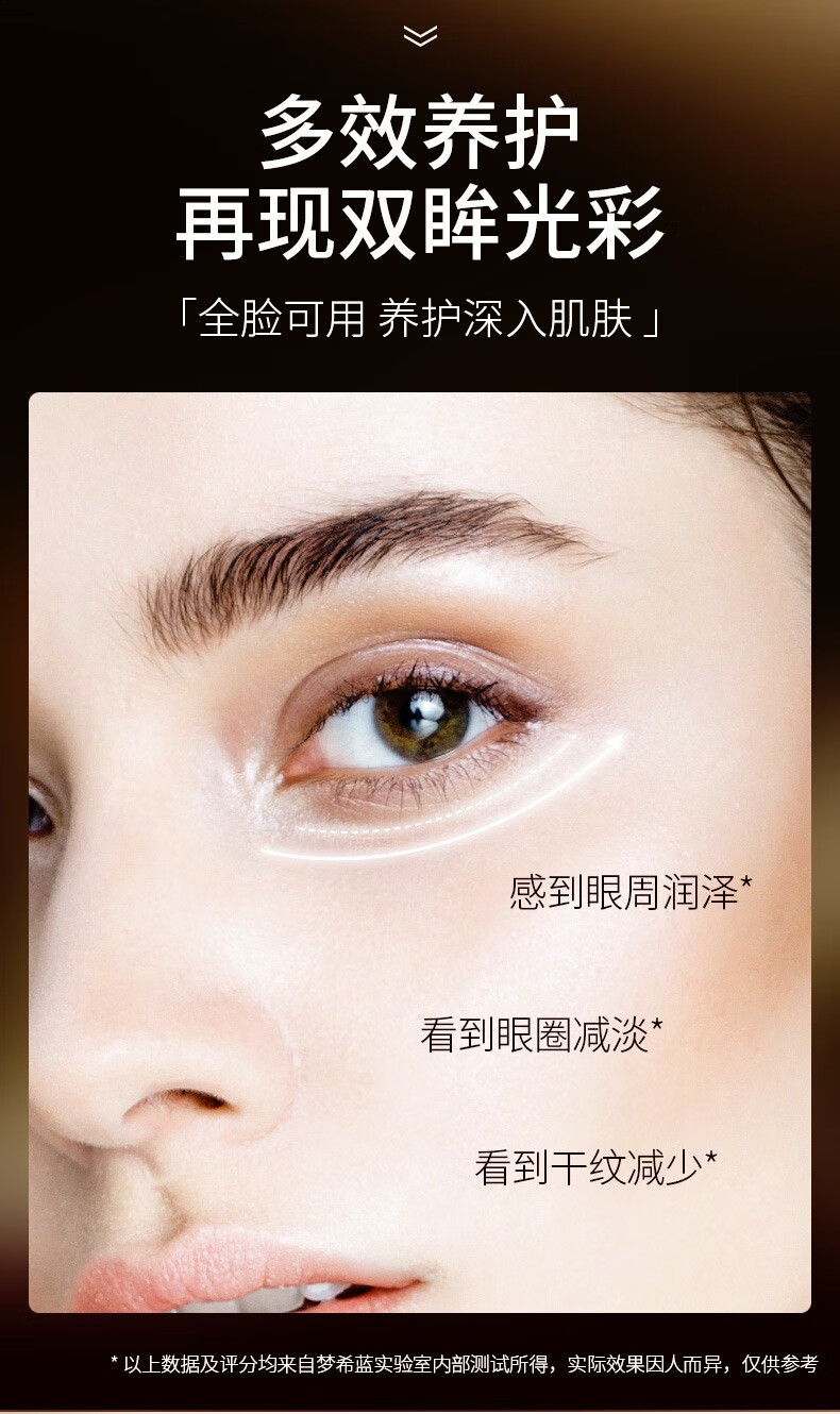 梦希蓝24K黄金玻尿酸眼霜淡化黑眼圈细纹眼袋脂肪粒紧致补水保湿男女 一瓶装 60g