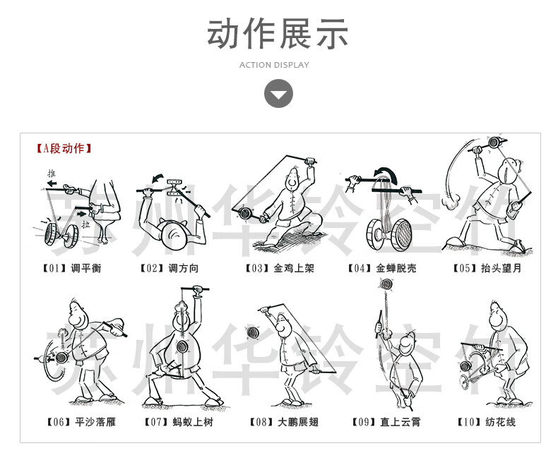 空竹三五轴承空竹双头初学者儿童学生老人空竹专卖扯铃【大号全套】