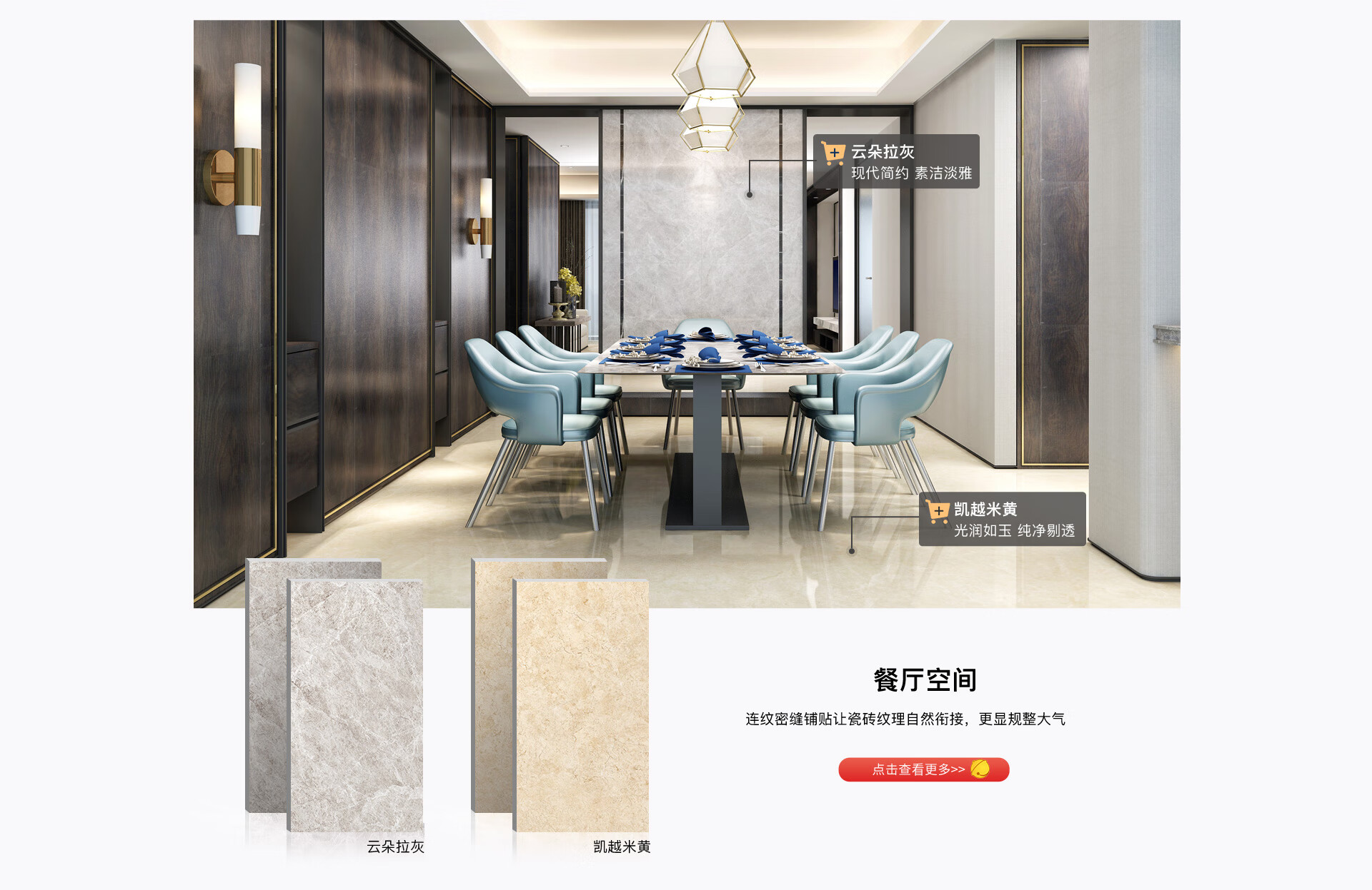 简一瓷砖官方旗舰店 - 京东