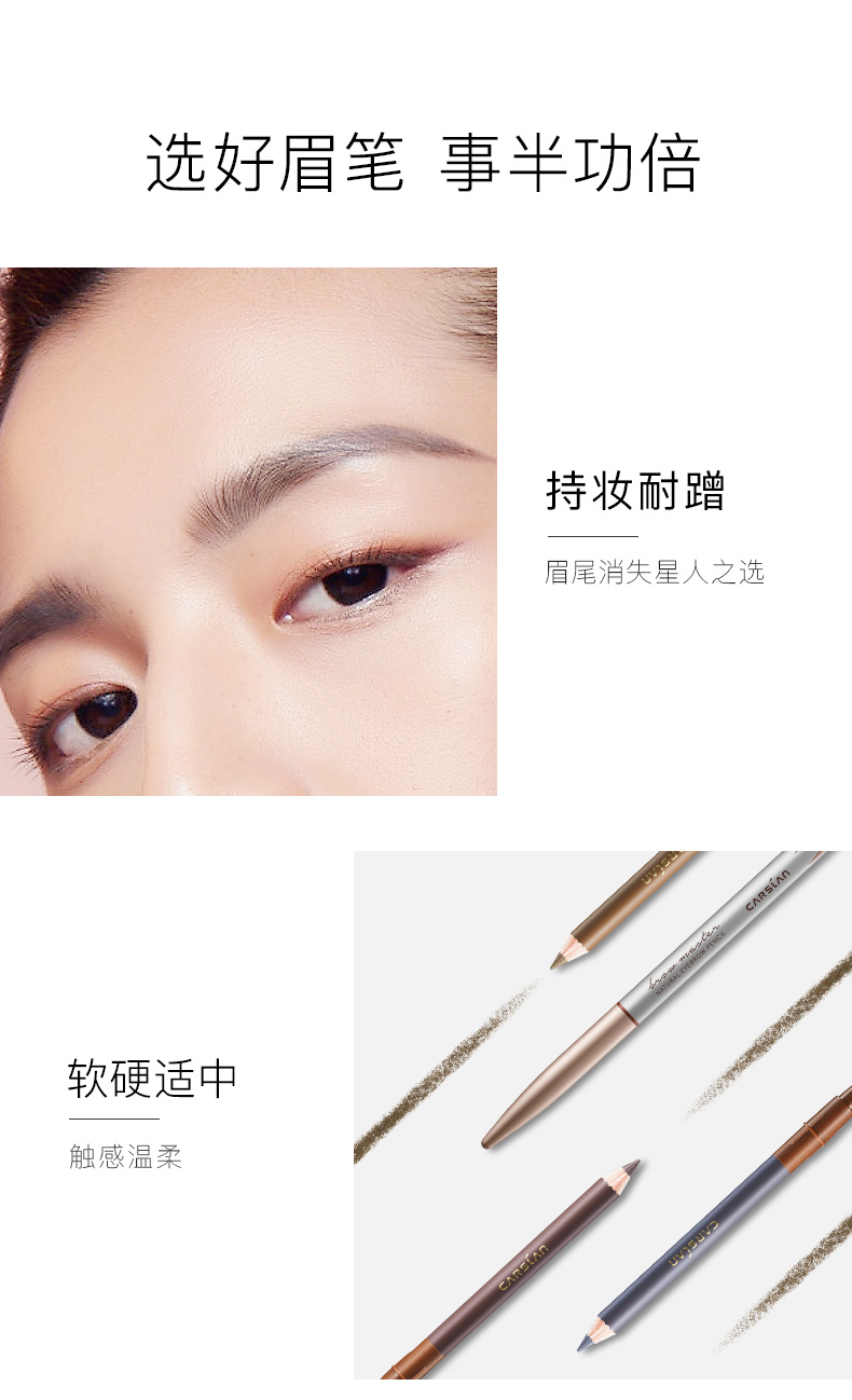 卡姿兰眉笔极细 自然塑形眉笔不易晕染不易脱色初学者一字眉防水防汗平价女学生刀削式易上手 升级版02#深棕色