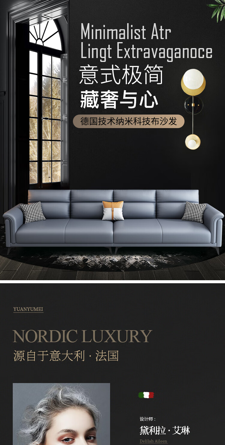 【3期免息】欧柏盛布艺沙发意式现代简约北欧小户型客厅组合免洗科技布乳胶沙发 配套茶几(备注颜色) 纳米科技布【乳胶+独立弹簧】