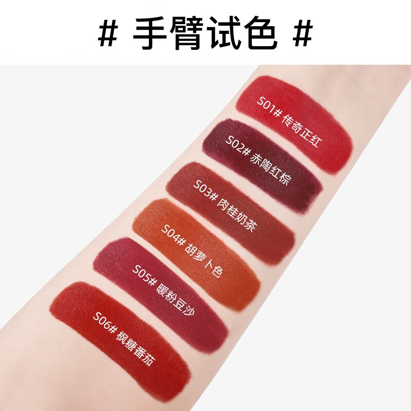 兰奕李佳琦推荐口红不掉色不沾杯口红显白豆沙肉桂色哑光防水滋润素颜 奶茶肉桂