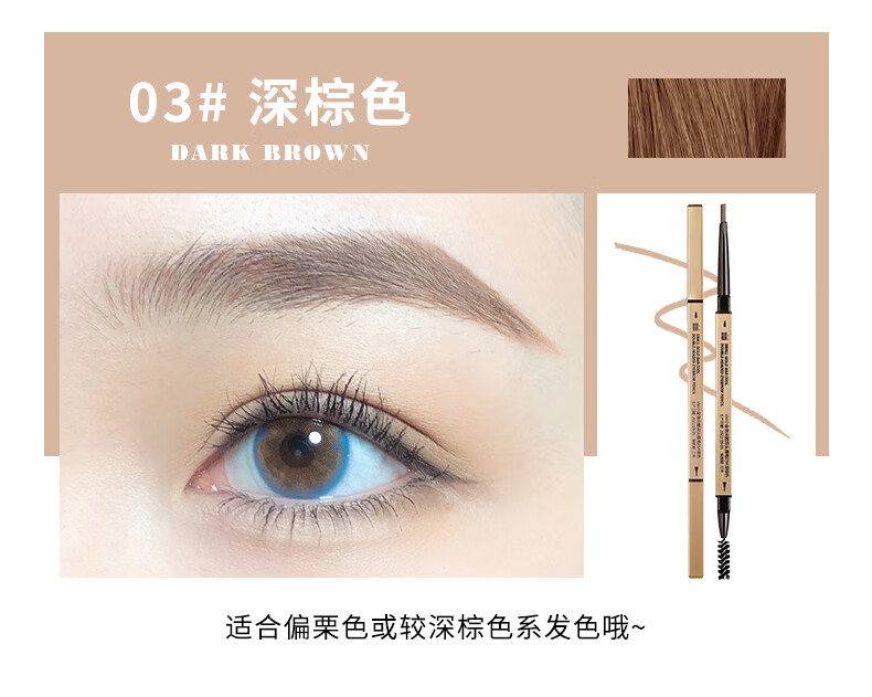 XiXi眉笔防水防汗不掉色小金条眉笔自然立体根根分明极细男女细头眉笔 02#卡其棕*5支