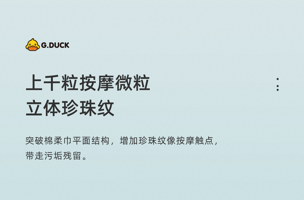 欧亿姿（oeiez） 一次性洗脸巾卷筒式纯棉加厚擦脸巾珍珠纹洁面巾压缩洗脸巾便携 8卷装 洗脸巾珍珠纹（260g*8）