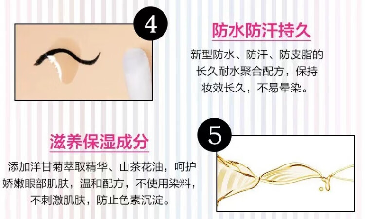 奇士美kissme眼线笔防水不易晕染极细黑棕色持久卧蚕胶笔 03#茶色