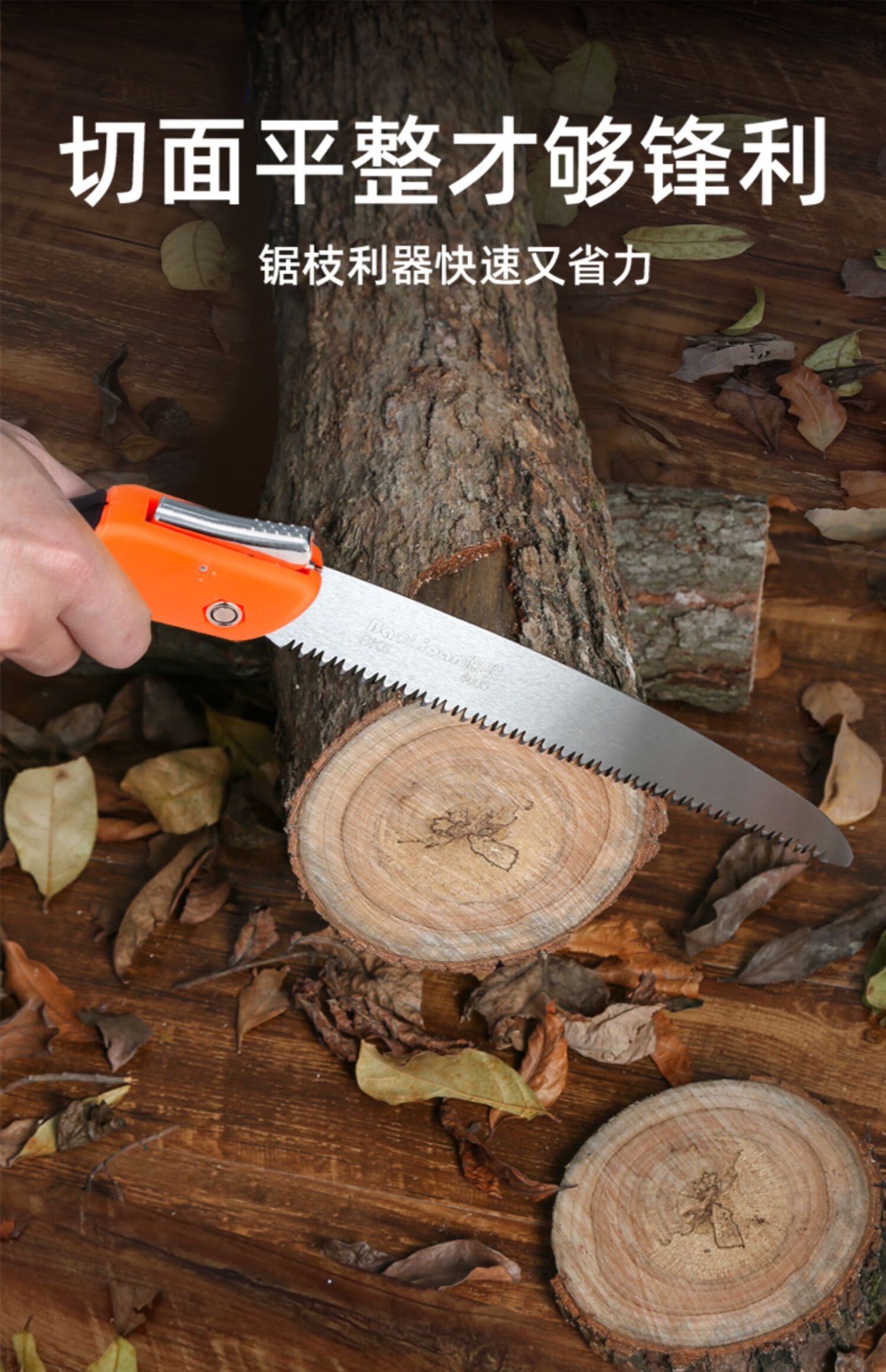 锯子手锯家用小型手持木工锯木神器快速折叠锯树手工锯木锯据木头 65