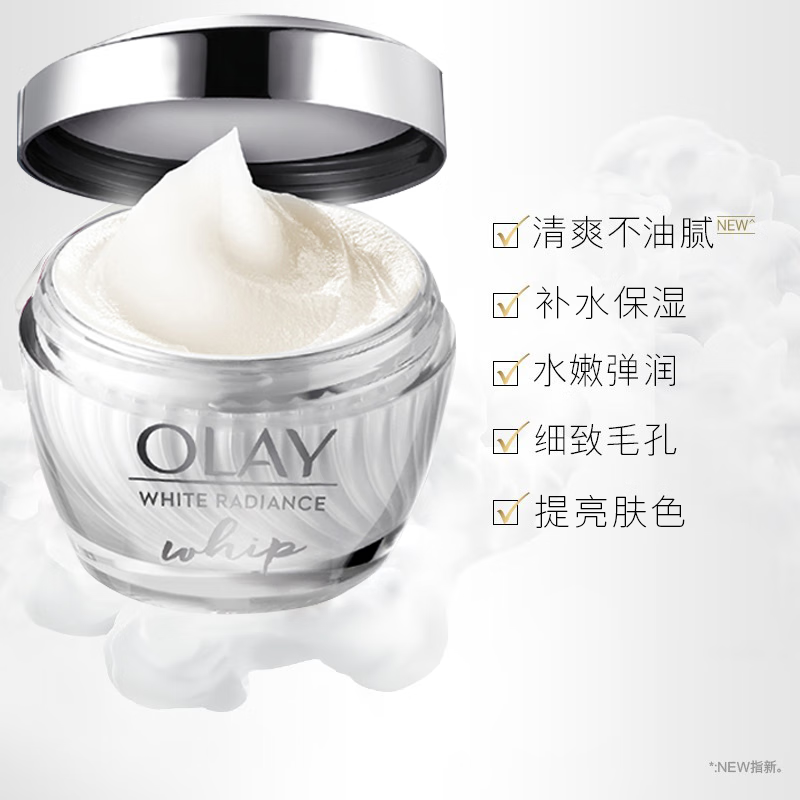 玉兰油（OLAY）水感空气水凝霜女士护肤品大红瓶滋润清爽保湿提亮肤色女友生日礼 【尝鲜装】空气霜14g